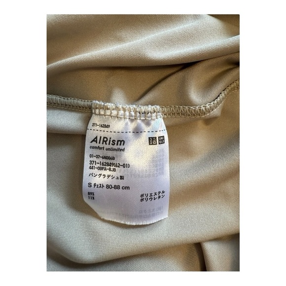 Uniqlo AIRism T-Shirt | Undershirt - Size Small - Picture 3 of 7